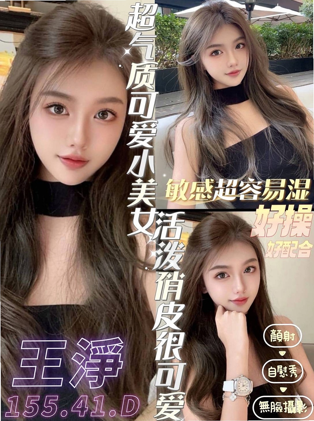 【淫蕩國文老師】惠靜 @ 佳里油壓 │ 年齡19歲 │ 身高164cm/42kg │ 胸圍D罩杯 │ 等你來挑戰床上熱情超主動.貼心服務一流 筆直大長腿白嫩Q彈兩美腿之間蘊含著騷氣